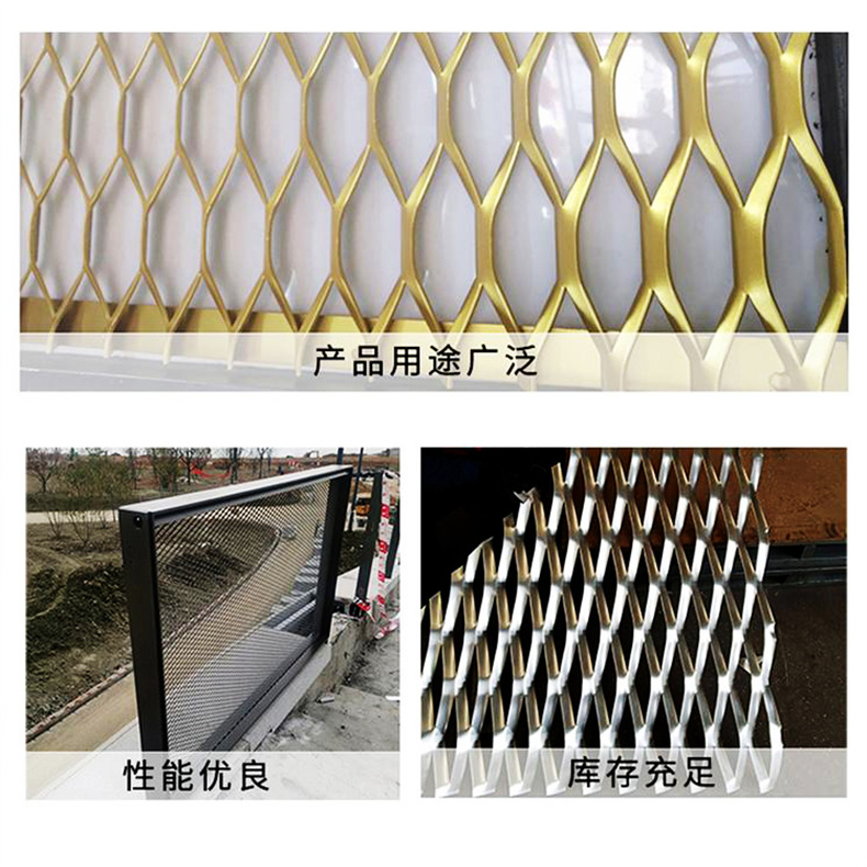 鋁板網(wǎng)9.jpg